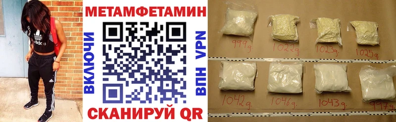 Amphetamine 98%  Купить  Баксан 
