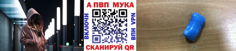 Alpha-PVP СК КРИС Купить Баксан