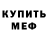 МДМА crystal BUNNY LAND