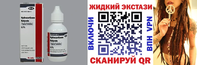 Бутират оксана  Купить  Баксан 