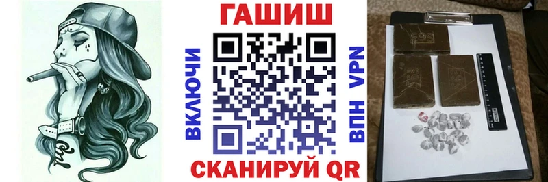 ГАШИШ гарик Купить где Баксан