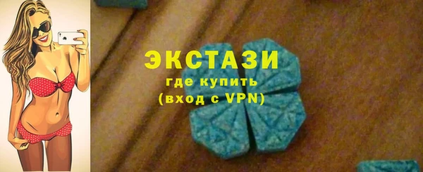 мефедрон VHQ Краснотурьинск
