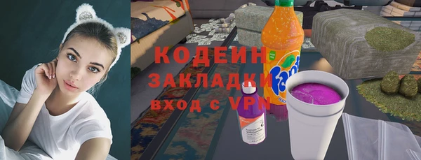 apvp Куйбышев