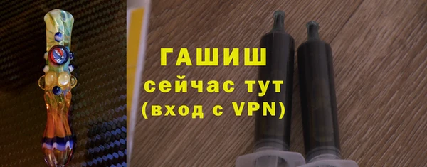 apvp Куйбышев