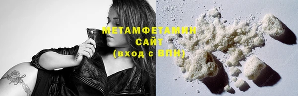 apvp Куйбышев