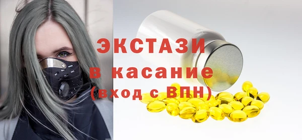 мефедрон VHQ Краснотурьинск