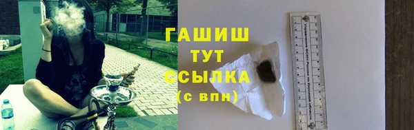 apvp Куйбышев