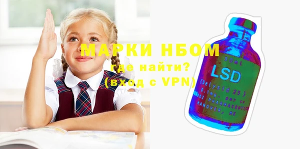 марки lsd Краснослободск