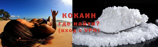 apvp Куйбышев