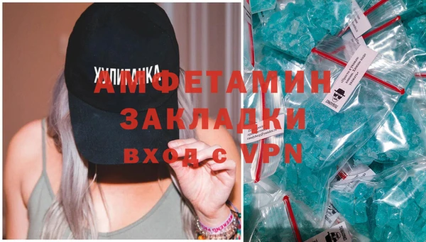 apvp Куйбышев