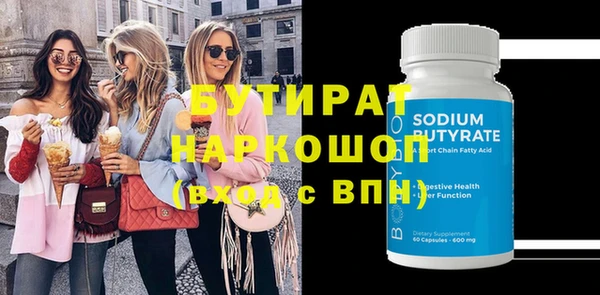 apvp Куйбышев