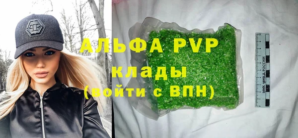ECSTASY Красноперекопск