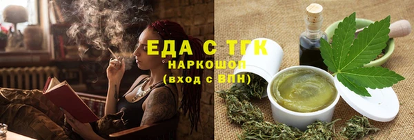 марки lsd Краснослободск