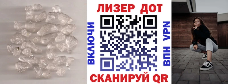 Купить закладки Баксан Лсд 25 экстази кислота