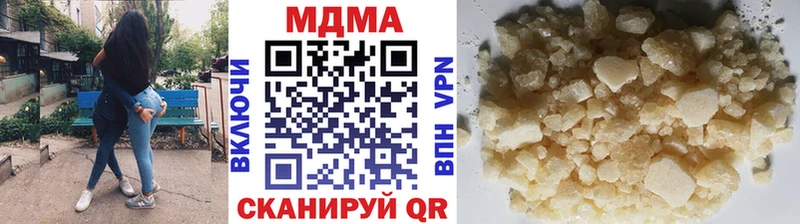 Купить где  Баксан  МДМА молли 