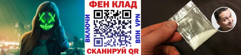 Первитин винт  Купить закладки  Баксан 