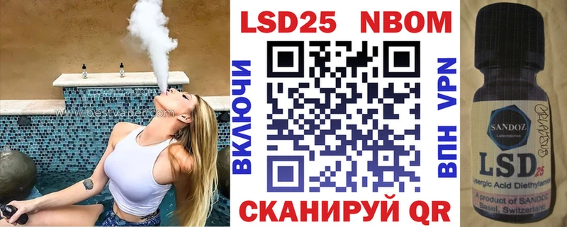 Марки N-bome 1,8мг  Купить  Баксан 