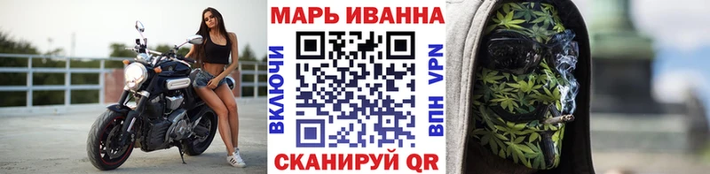 Купить закладки Баксан Марихуана планчик